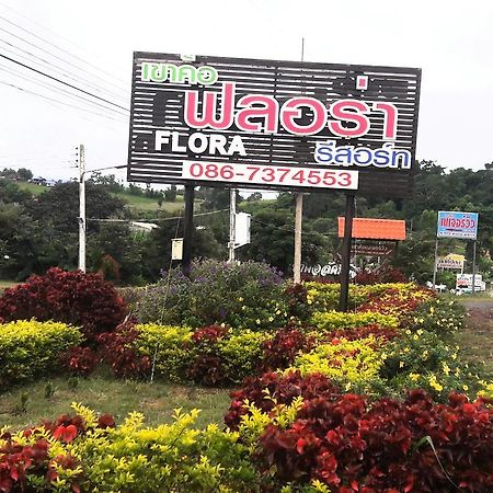 Hotel Khao Kho Flora Extérieur photo