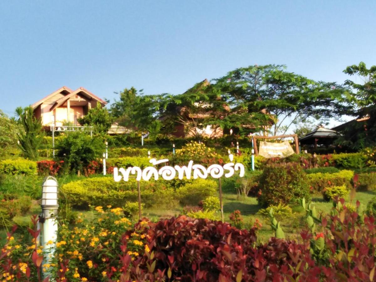 Hotel Khao Kho Flora Extérieur photo